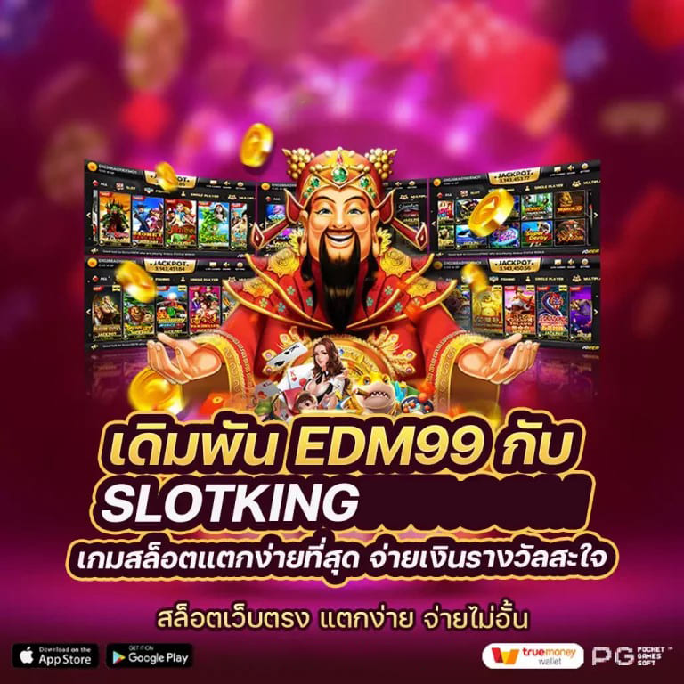 SLOTXO66 เกมสล็อตออนไลน์ยอดนิยม