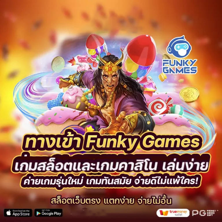 สล็อต pg ฝาก 25 รับ 100： ประสบการณ์การเล่นเกมที่คุ้มค่า