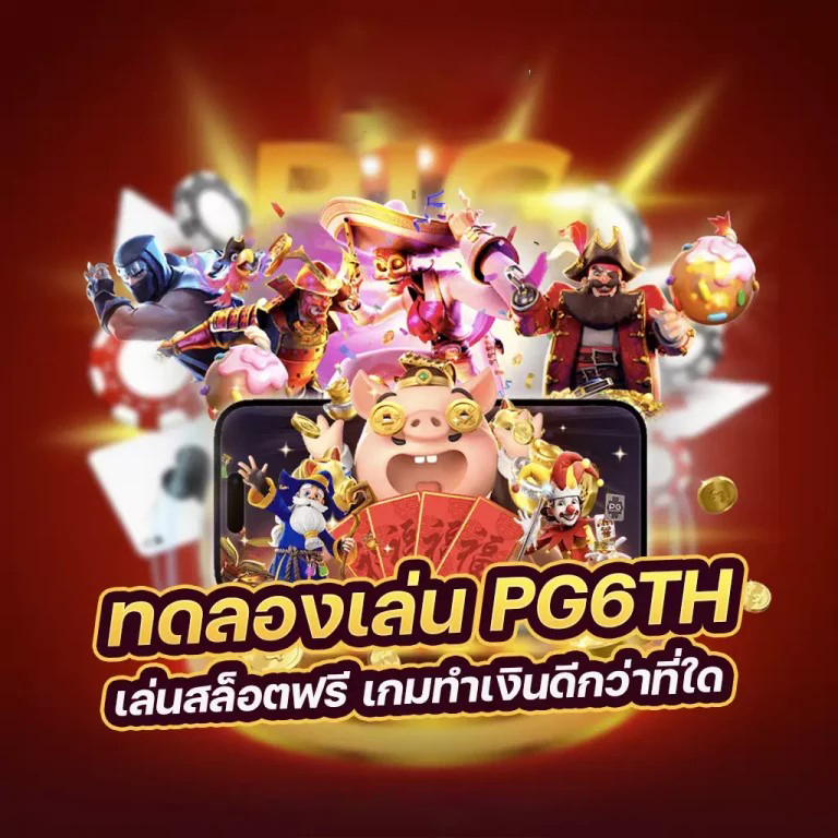 ประโยชน์ของการเล่นเกมฟรีบน Freeonline Casino