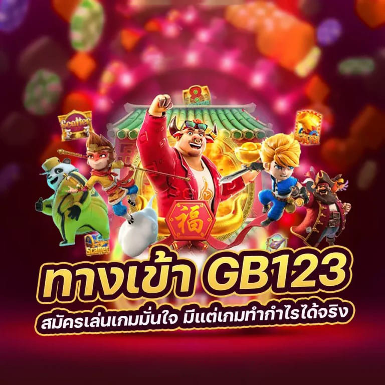 เพิ่มโอกาสชนะด้วย Onlywinbet： เคล็ดลับและกลยุทธ์สำหรับผู้เล่นเกมอิเล็กทรอนิกส์