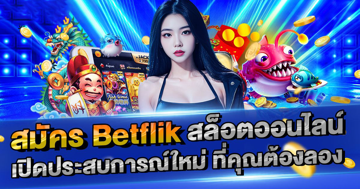 Slot 918Kaya： เกมสล็อตออนไลน์ยอดนิยมสำหรับผู้เล่นในเอเชีย