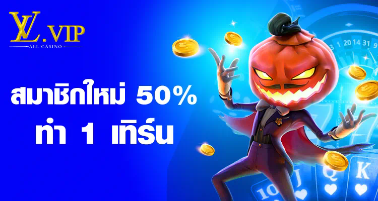 การดาวน์โหลด pg slot เวอร์ชั่น ล่าสุด คู่มือสำหรับผู้เล่นใหม่