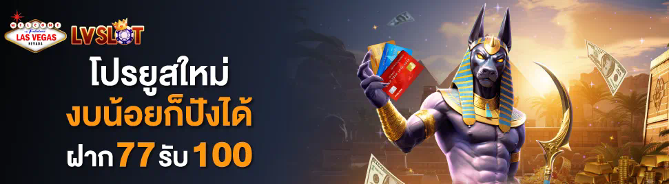 Dim Sum Mania Slot เกมสล็อตออนไลน์รูปแบบใหม่