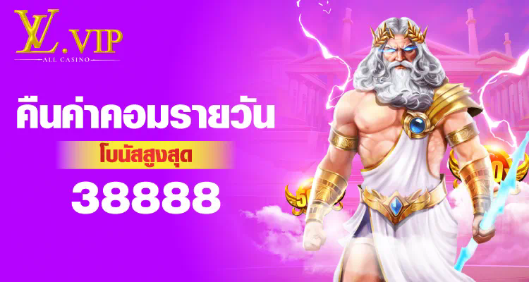 โชคดีสปินสล็อต v2 เกมอิเล็กทรอนิกส์ยอดนิยมสำหรับผู้เล่นทุกระดับ