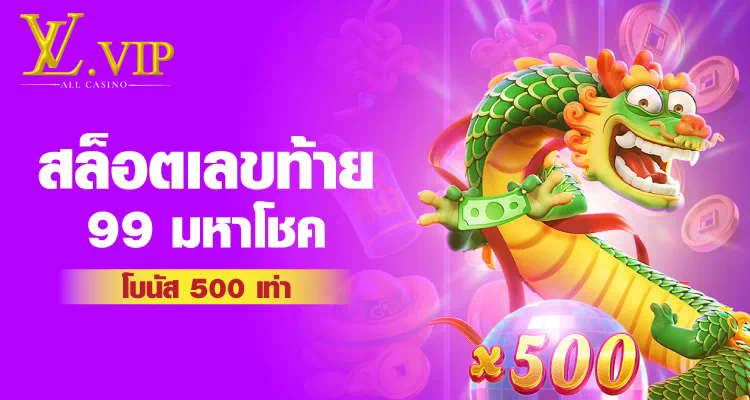 สำหรับผู้เล่นเกมออนไลน์： ＂โหมดเกมใหม่ของ Master Joker Slot＂ หรือ ＂รีวิวเกม Master Joker Slot： สิ่งที่คุณต้องรู้