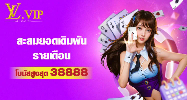 ทดลอง เล่น สล็อต ฟรี xo ประสบการณ์เกมสล็อตออนไลน์ฟรี