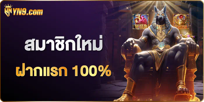 เกมอิเล็กทรอนิกส์และการดู ฟุตบอล ยูโร ป้า ลีก ประสบการณ์ใหม่ของการผสมผสาน