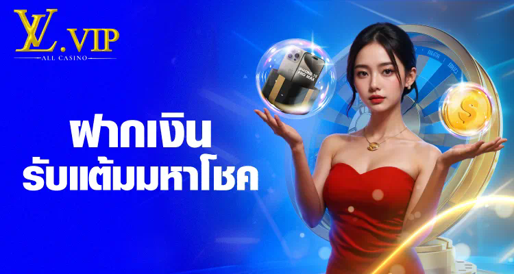 เกมสล็อตออนไลน์ pgslot888 ความสนุกและโอกาสในการชนะ