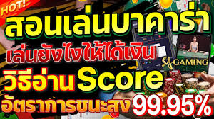 888 bet casino เกมออนไลน์ยอดนิยมสำหรับผู้เล่นทุกระดับ