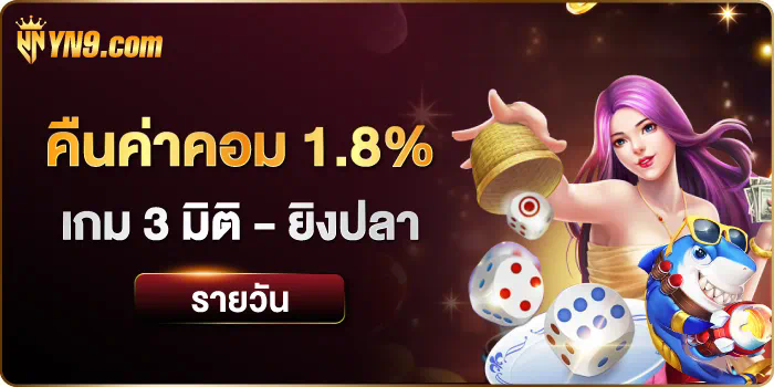 PG สล็อต 444 ประสบการณ์การเล่นเกมสล็อตออนไลน์ยอดนิยม