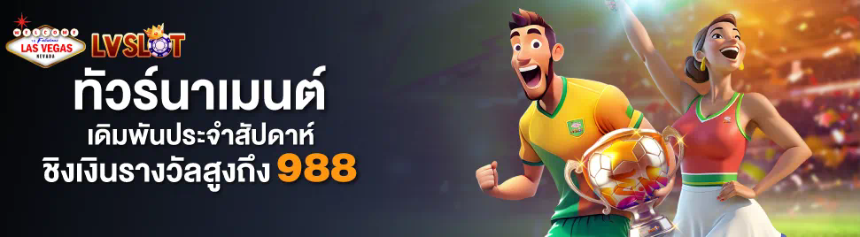 ufa muaystep2 เกมมวยไทยในโลกออนไลน์