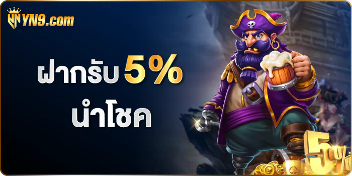 การเล่นเกมสล็อตออนไลน์บนเว็บไซต์ Slot35 PG Slot ประสบการณ์การเล่นเกมที่น่าตื่นเต้นและสะดวกสบาย