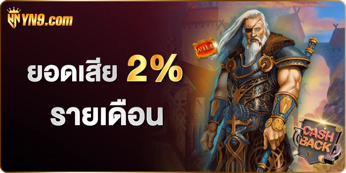 zentaurus slot การผจญภัยในโลกของเกมสล็อตออนไลน์